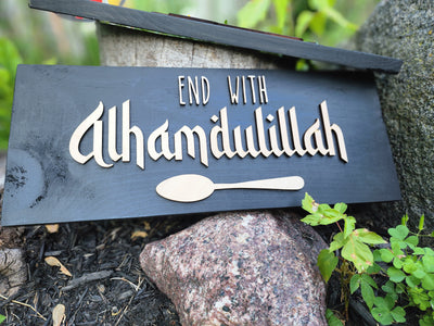 Start With Bismillah & End With Alhamdulillah Sign