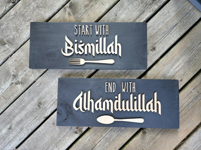 Start With Bismillah & End With Alhamdulillah Sign